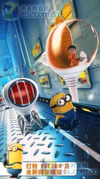 神偷奶爸v4.4.3截图2