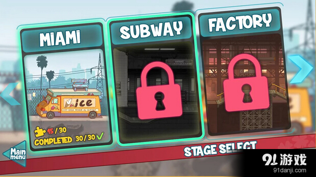 滑板少年传奇v1.2.8截图1