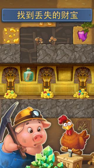 王者餐厅无限金币版手游v2.12截图2