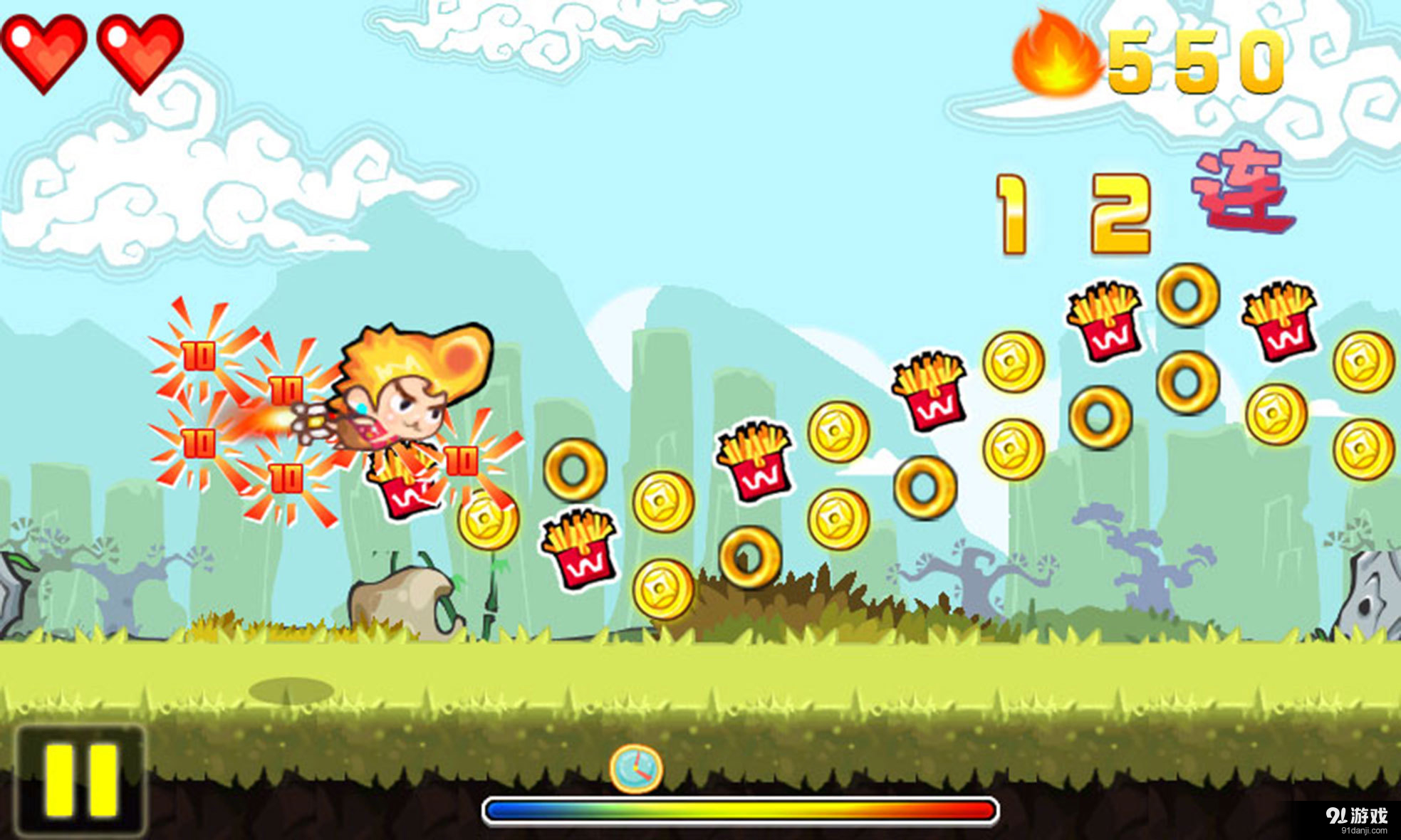 全民跑酷HDv4.5.4截图2