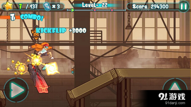 滑板少年传奇v1.2.8截图2