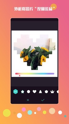 美颜智能相机v2.13截图2