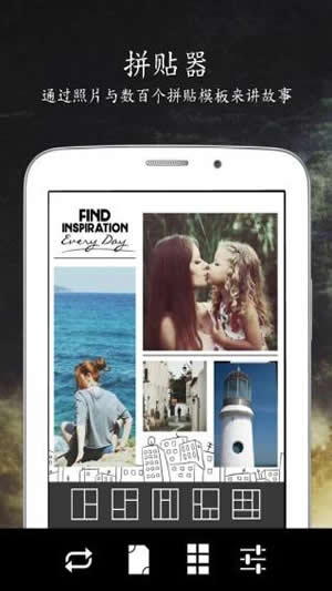 picart照片艺术家v9.24.5截图1