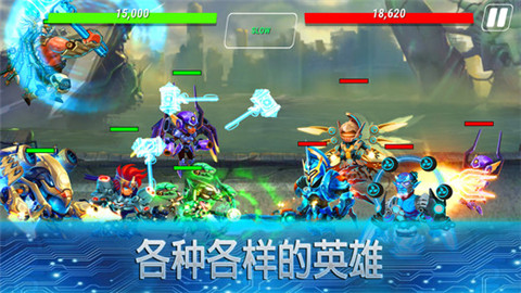 英雄无限v0.8.4截图1