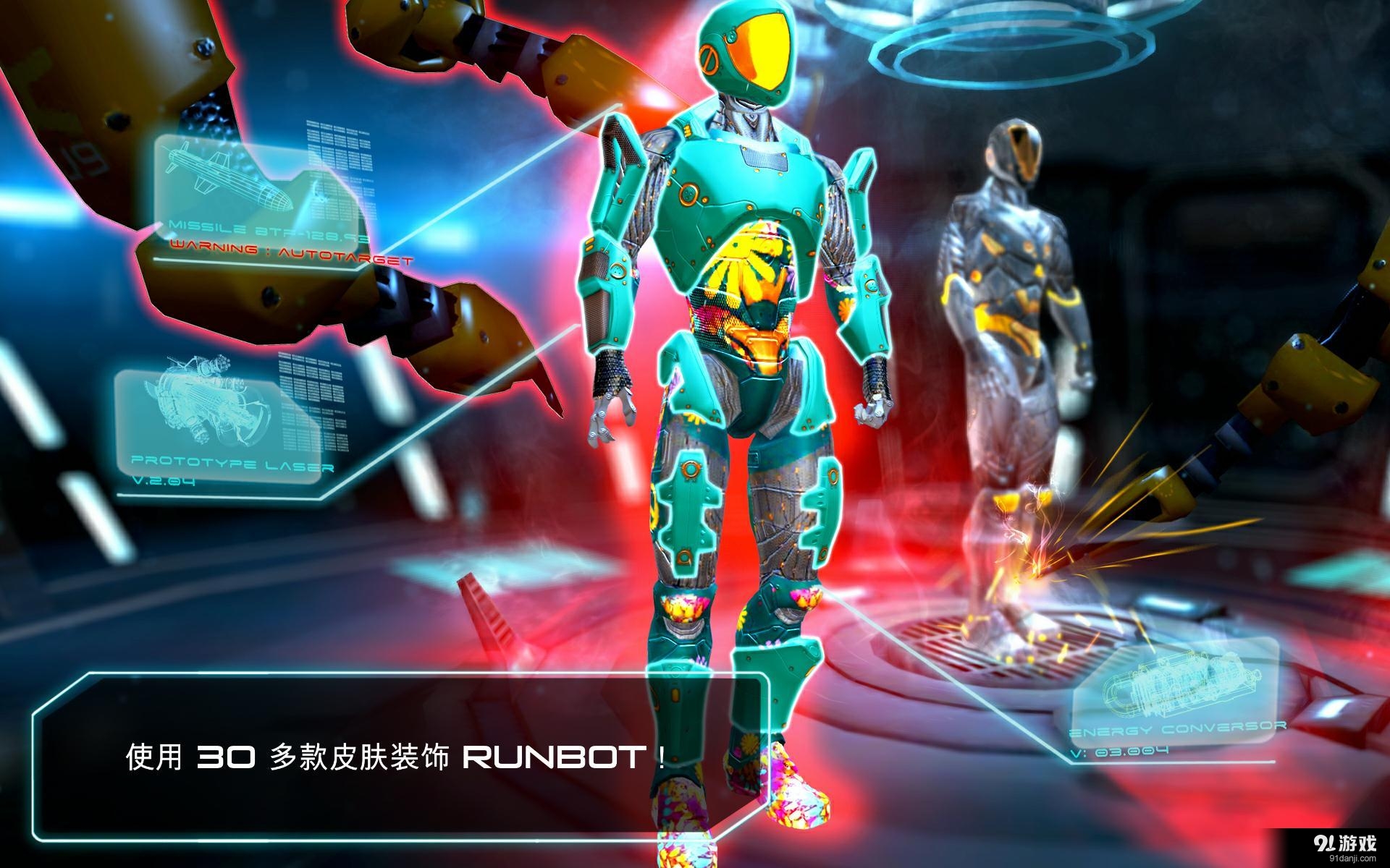 机器人跑酷v2.11.5截图1