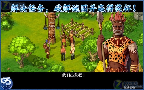 孤岛余生2手机版v1.5截图5