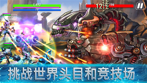 英雄无限v0.8.4截图3