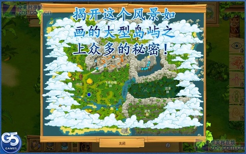 孤岛余生2手机版v1.5截图3