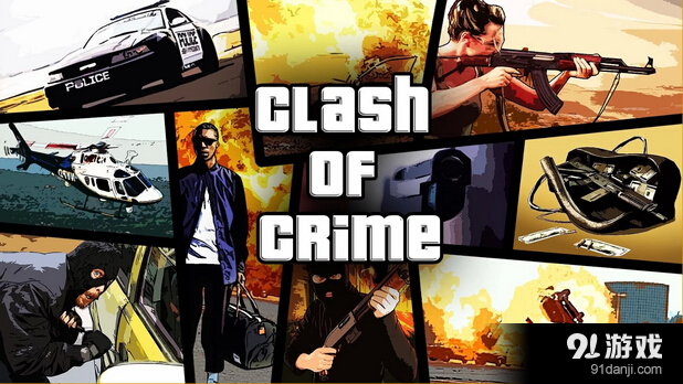 疯狂的圣安德烈亚斯v1.3.7截图5