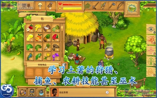 孤岛余生2手机版v1.5截图2