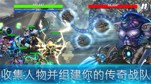 英雄无限v0.8.4截图2