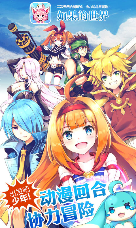 如果的世界360版v1.8.5截图1