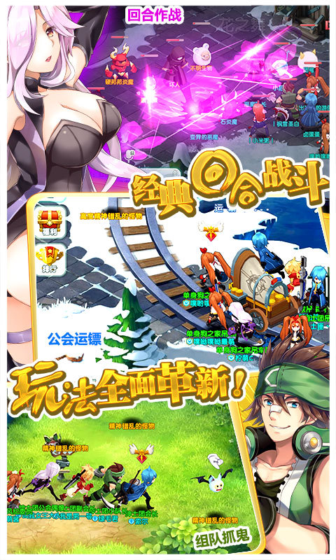 如果的世界360版v1.8.5截图3