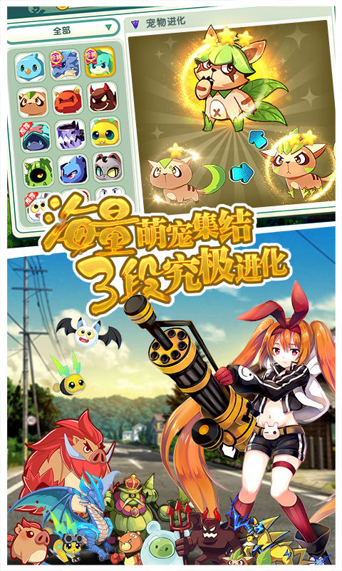 如果的世界360版v1.8.5截图4