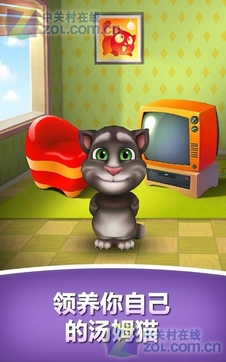 我的会说话的汤姆v2.0.5截图5