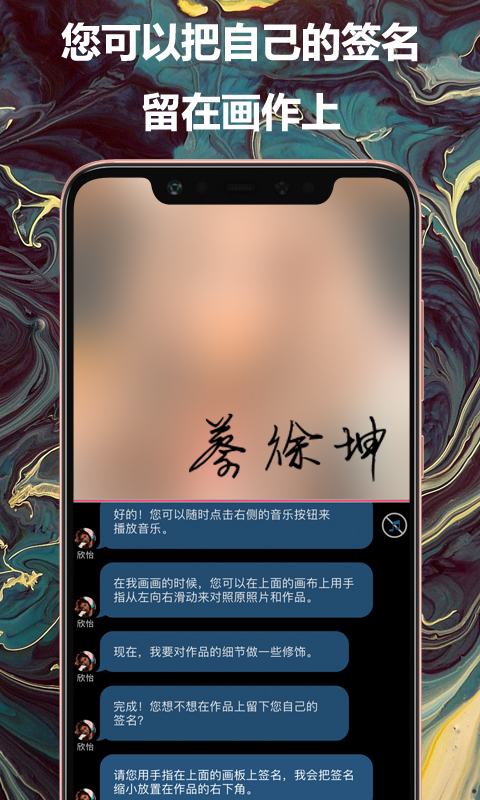 如画v1.7截图4