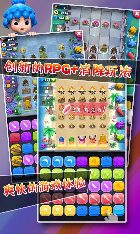 石器冒险岛v1.8截图2