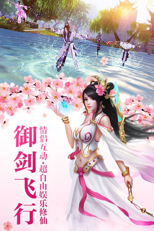 诛神黄昏九游版v1.6.5截图2