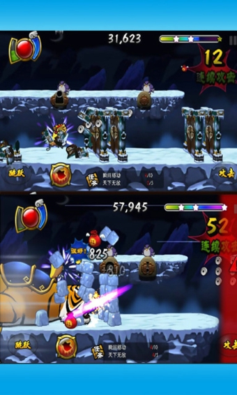 功夫小鸟酷跑版v1.3.13截图1