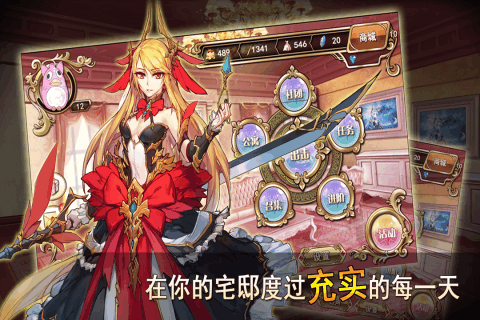 神明秩序v0.15截图4