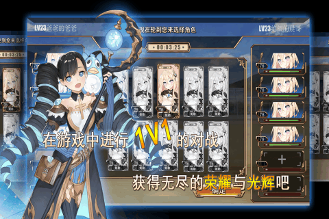 神明秩序v0.15截图3