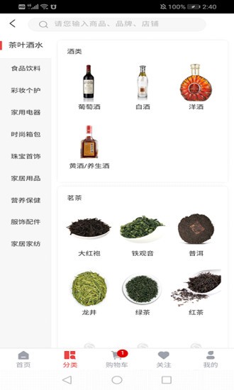 中安环球v1.13截图2