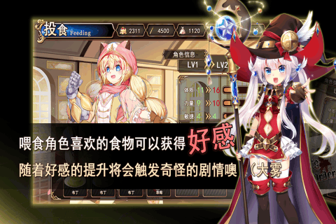 神明秩序v0.15截图5