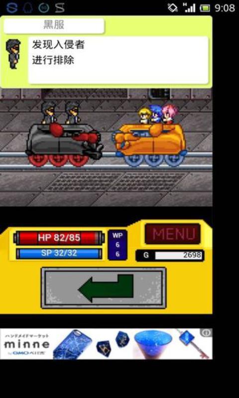 战斗矿车v0.3.11截图3