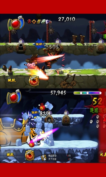 功夫小鸟酷跑版v1.3.13截图2