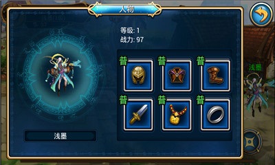 全民大乱战v1.13截图1