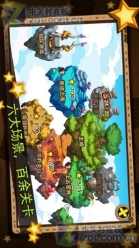 嗨皮精灵v1.6.6截图2