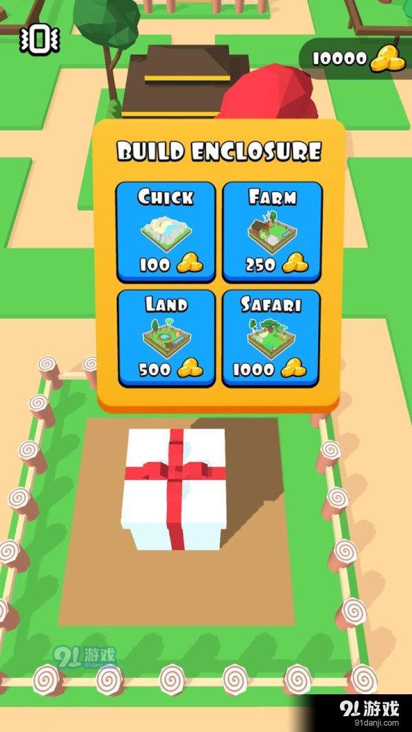 异次元合成进化v0.3.5截图3