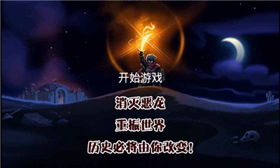 全民大乱战v1.13截图4