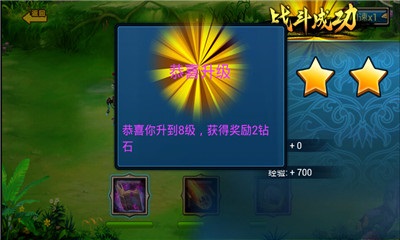 全民大乱战v1.13截图3