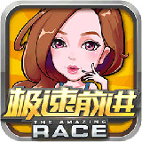 天天爱跑酷极速前进v1.2.0.13