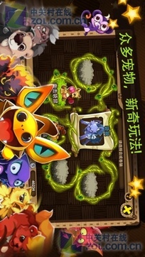 嗨皮精灵v1.6.6截图3