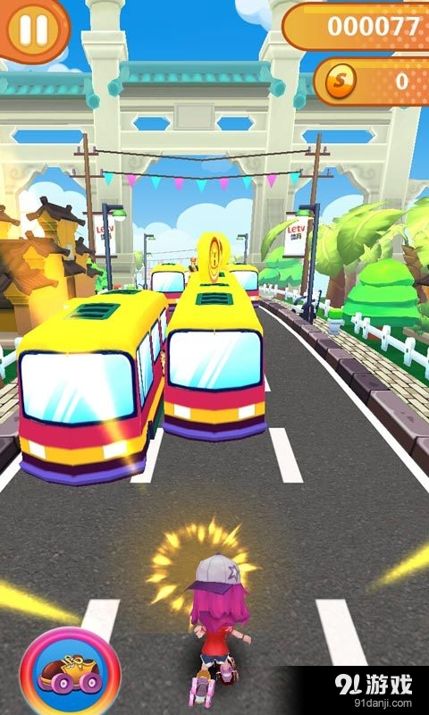 音摇跑v1.10截图1