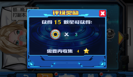 消灭埃博拉v1.7截图1