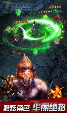 神魔手机版v1.0.09截图1