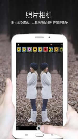 picart照片艺术家v9.24.5截图3