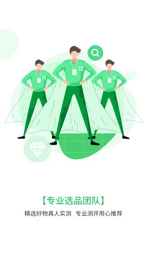 管车侠v6.3.12截图1