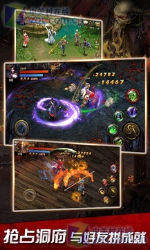 神魔手机版v1.0.09截图4