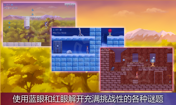 神秘之眼v2.4.4截图2