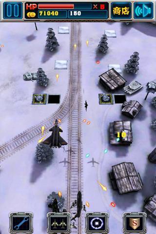 3D皇牌空战v1.3.11截图4