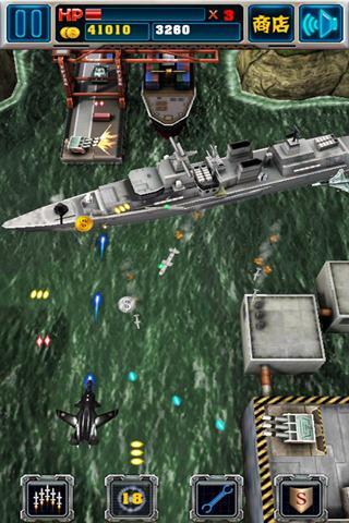 3D皇牌空战v1.3.11截图3