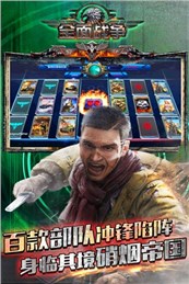 坦克特战队v1.4.4截图2