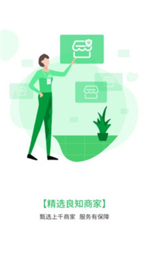管车侠v6.3.12截图3