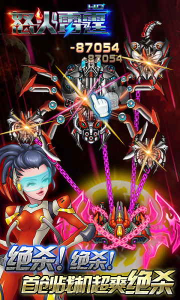 怒火雷霆HD破解版v1.9截图5