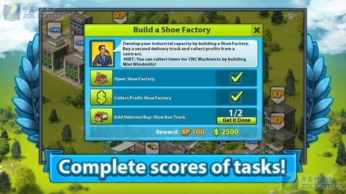 我的国家v4.01.997截图3