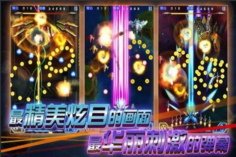 雷电2014v3.8.3截图5